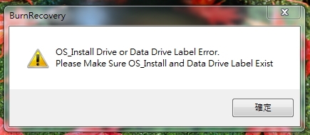 what does msi burn recovery do