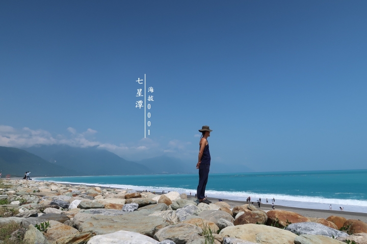 嘉義到花蓮三天兩夜~~挑戰《東西橫貫公路》
