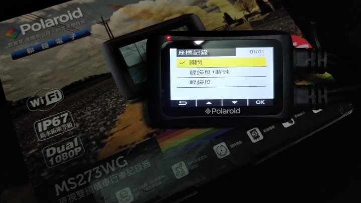 相見恨晚的好物－Polaroid MS273WG 寶麗萊小蜂鷹 夜視雙鏡行車記錄器