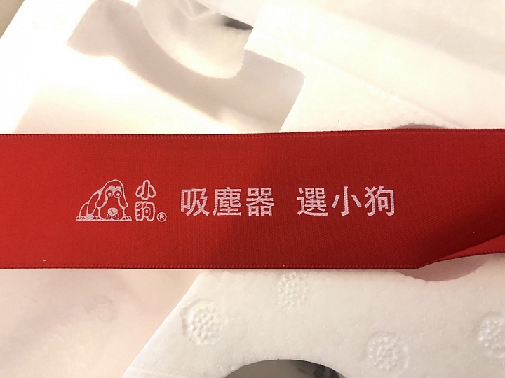 [開箱] 忠實好夥伴 - PUPPY小狗電器T10 Home無線手持吸塵器