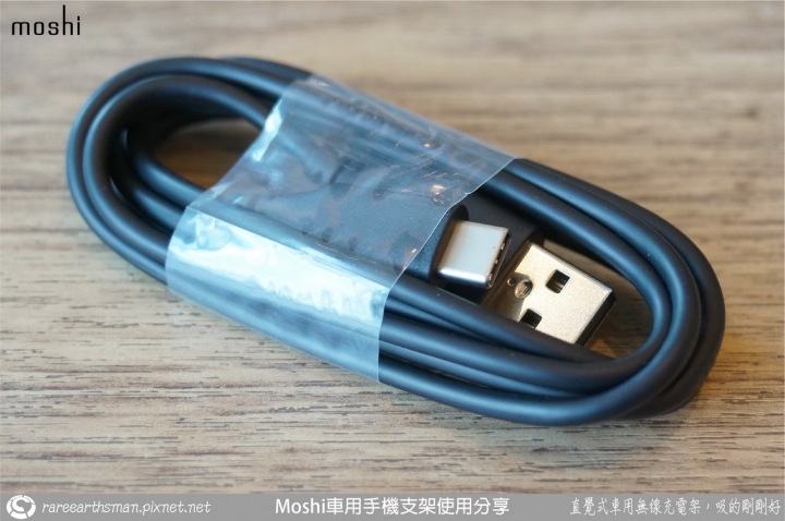 【直覺式車用無線充電架,吸的剛剛好】Moshi車用手機支架使用分享
