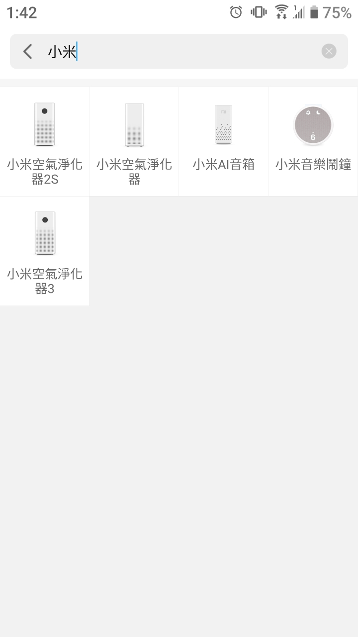 請問有裝設小米WIFI放大器PRO的（已解決）