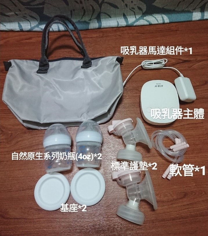 AVENT吸奶器分享