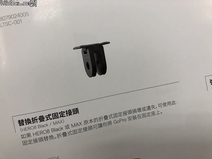 【實測】GoPro Hero8/GoPro Max正式在台發表!實測HyperSmooth 2.0與TimeWarp功能!