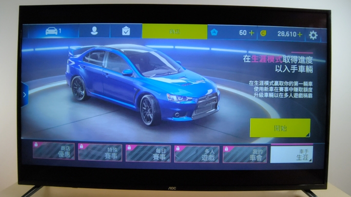 iPhone 11 Pro「螢幕鏡像輸出」AOC 55U6090 玩遊戲
