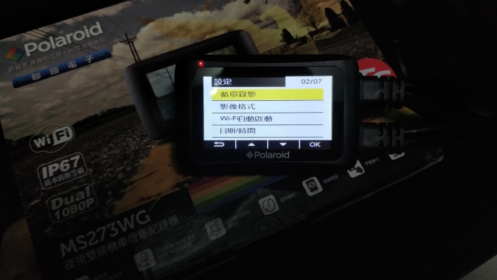 相見恨晚的好物－Polaroid MS273WG 寶麗萊小蜂鷹 夜視雙鏡行車記錄器