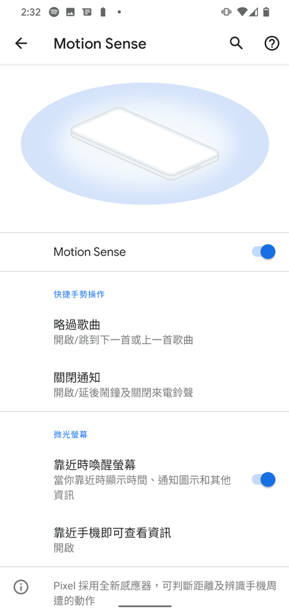 Pixel 4如此橘開箱,四處拍拍