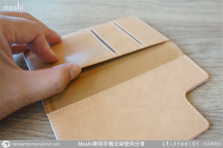 【直覺式車用無線充電架,吸的剛剛好】Moshi車用手機支架使用分享