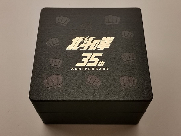 SEIKO×北斗の拳 35周年紀念錶開箱