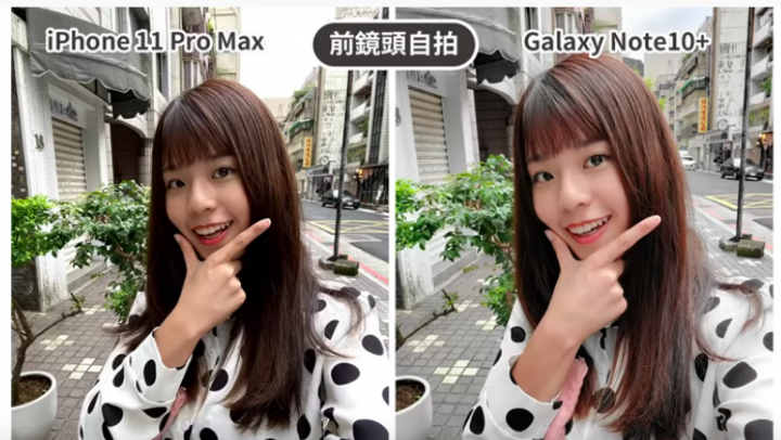 iPhone 11 Pro Max 和 Galaxy Note10+ 各項來比較