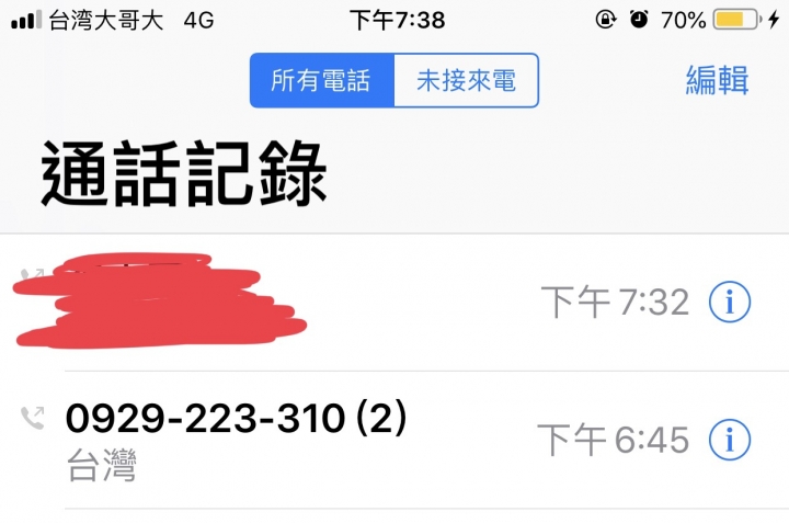 反推班尼斯國際名床
