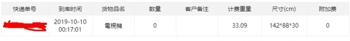 小米電視全面屏 E55A 開箱