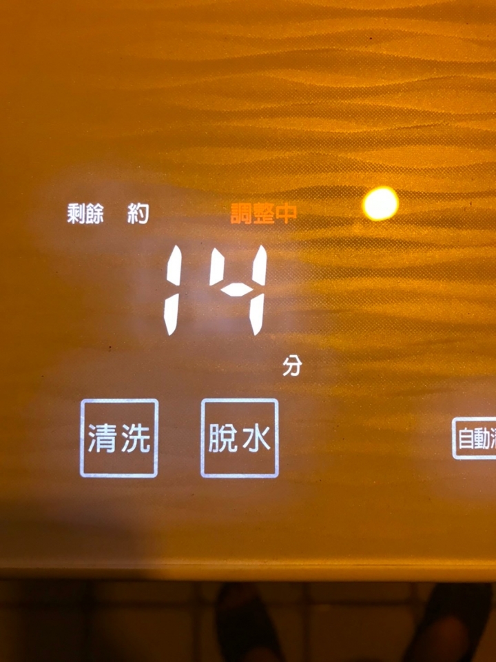 東芝 TOSHIBA TWD-DH120X5G 洗衣乾衣機 不專業開箱心得