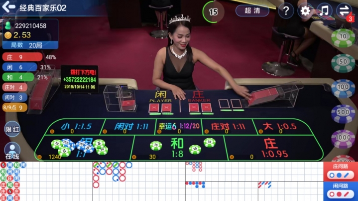 看过来！地表最强 真金棋牌！