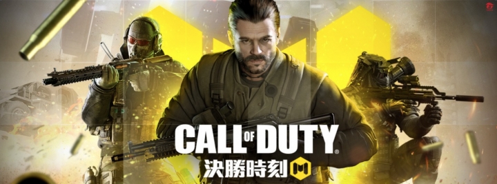 決勝時刻Ｍ準備來爆頭了嗎