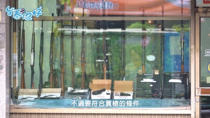 曼谷一條路上有真槍！？都是黃金？！