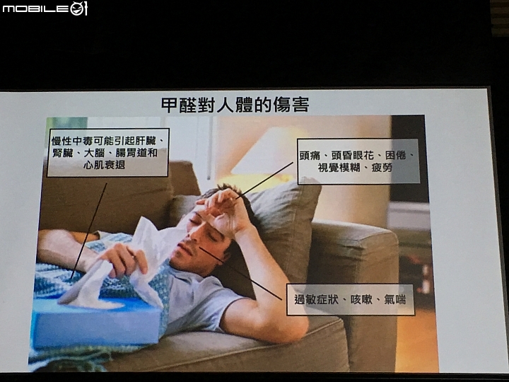 《Dyson Pure Hot + Cool Cryptomic HP06》三合一涼暖智慧空氣清淨機一機多用真方便-試用心得