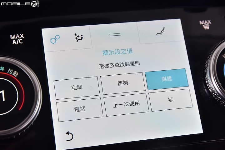 Jaguar I-PACE EV400 HSE 試駕 實至名歸的嶄新電動休旅選擇!