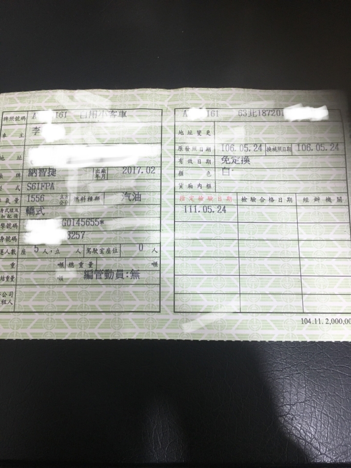 我愛S3給自己高CP值好車之超級團修