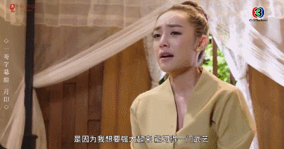 看一集就中毒，這部泰劇太魔性了
