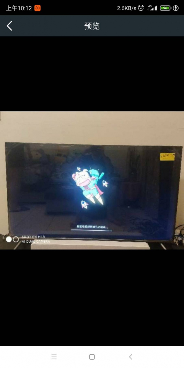 小米電視全面屏 E55A 開箱