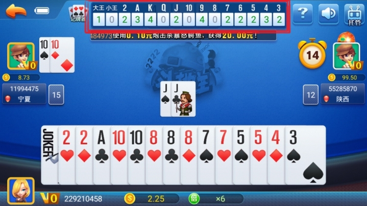 看过来！地表最强 真金棋牌！