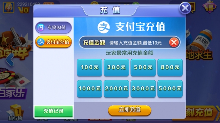 看过来！地表最强 真金棋牌！
