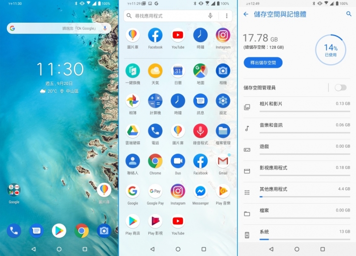 ASUS Zenfone 6 簡單開箱