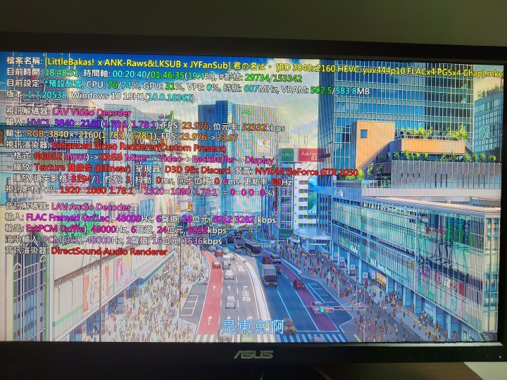 請問4k影片無法硬解，問題是出在哪裡呢？