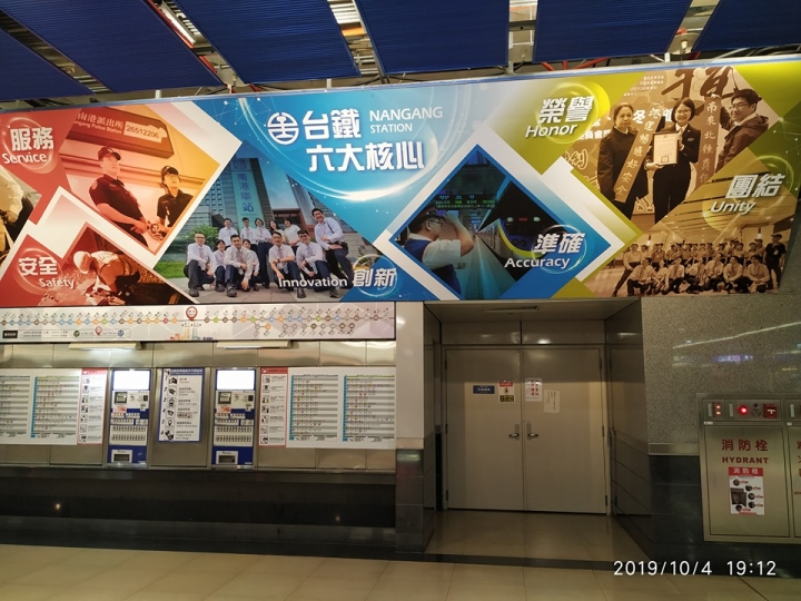 台鐵六大核心是個大笑話嗎!?