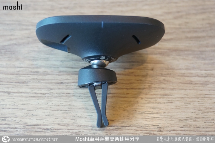 【直覺式車用無線充電架,吸的剛剛好】Moshi車用手機支架使用分享