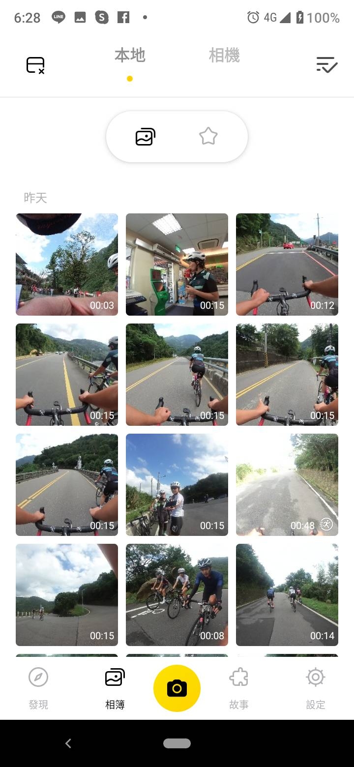 Insta360 Go 方便記錄生活片刻的運動攝影機