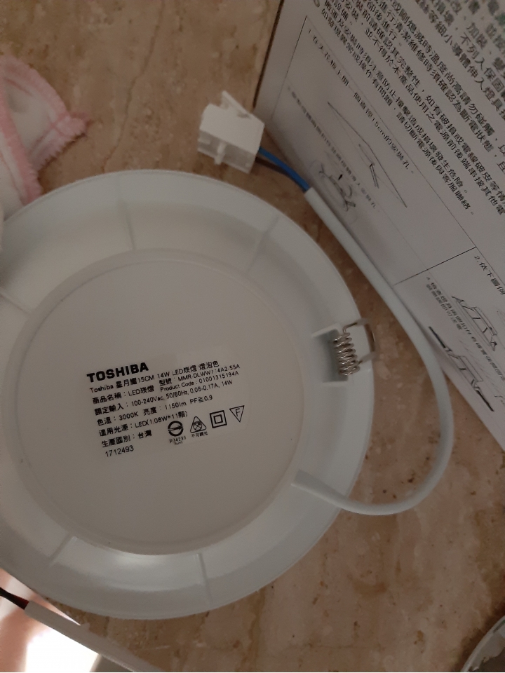 如何自行更換崁燈