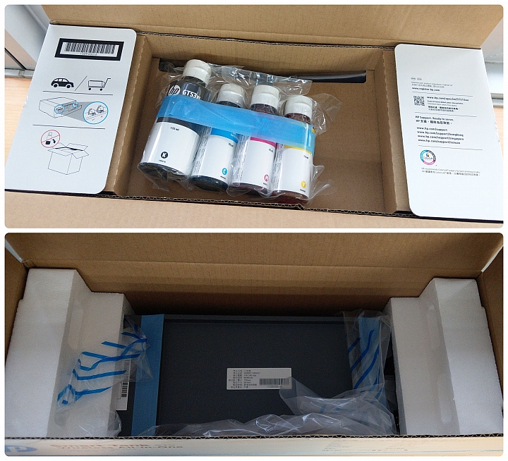 HP Smart Tank 515 無線三合一印表機，工作時的最佳利器，隨時隨地想印就印！