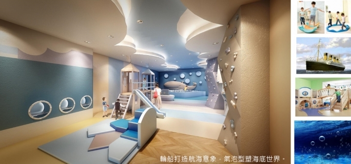 遠雄之星8