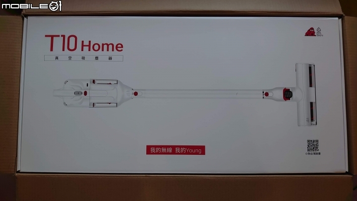 《PUPPY小狗電器T10 Home無線手持吸塵器》 試用分享