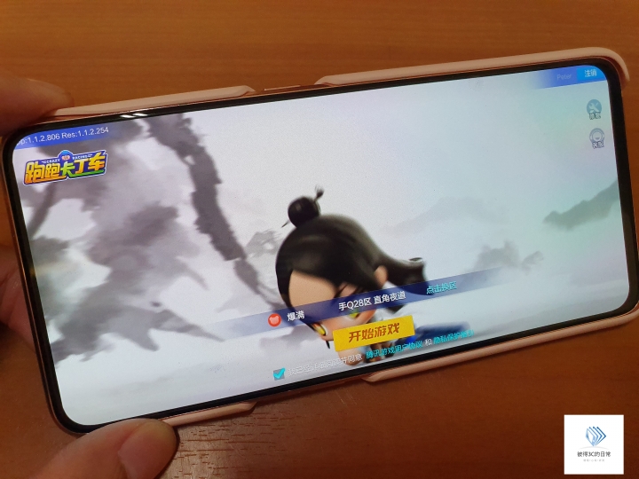 翻轉生活的體驗•Galaxy A80 心得分享~