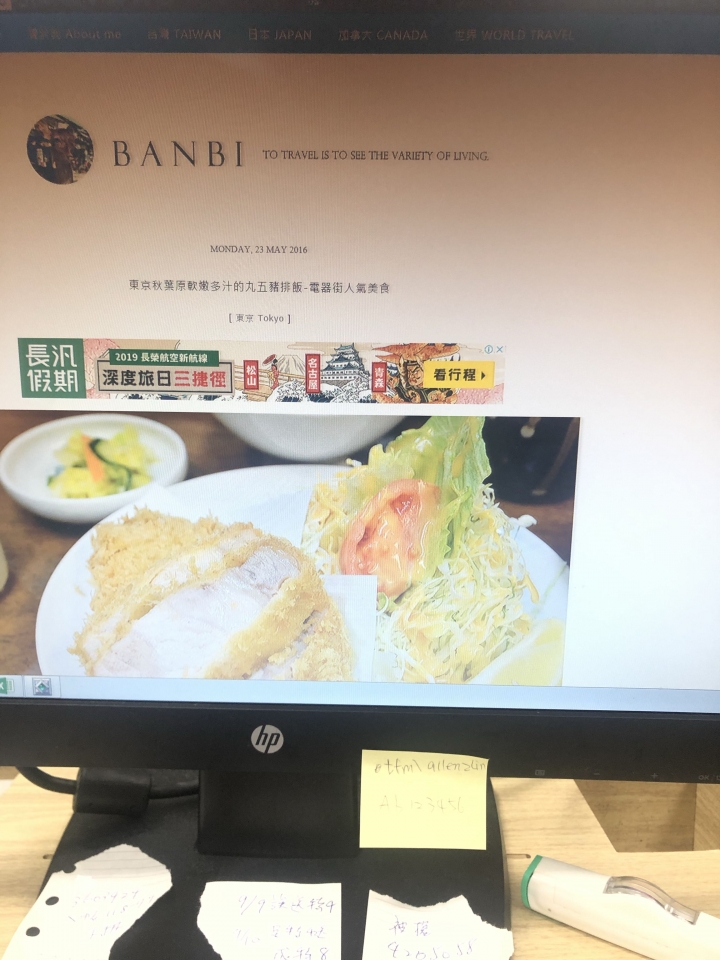 有日本豬排和拉麵必吃推薦
