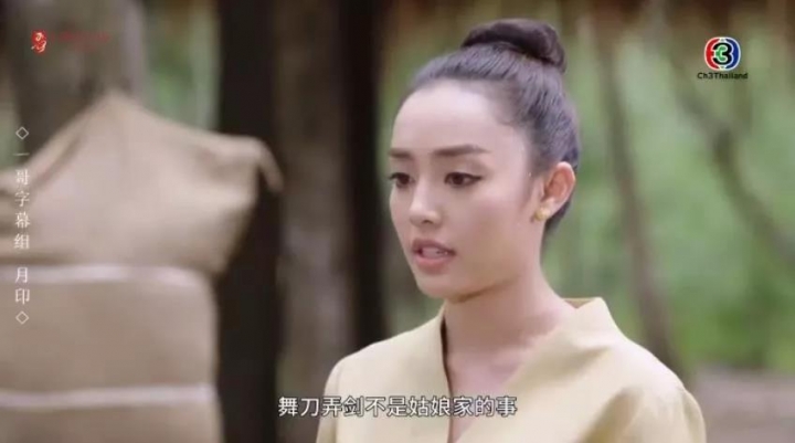 看一集就中毒，這部泰劇太魔性了