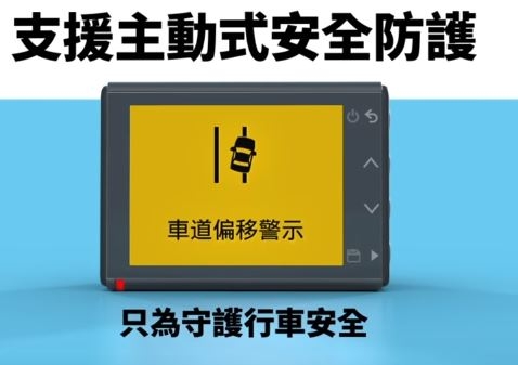 GARMIN Dash Cam + MIni 廣角雙鏡頭行車記錄器試用分享 【140度超廣角/語音聲控/保固三年】