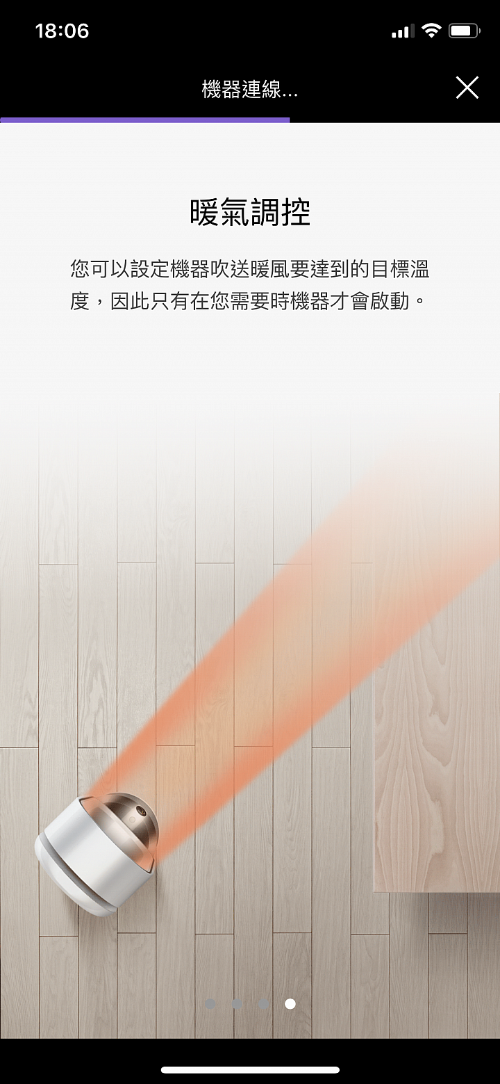 《Dyson Pure Hot + Cool Cryptomic HP06》三合一涼暖智慧空氣清淨機一機多用真方便-試用心得