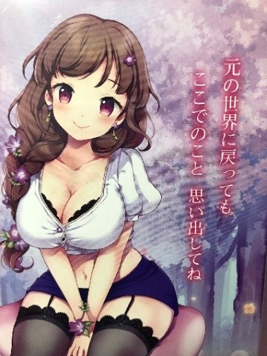 田主任 開箱 R18