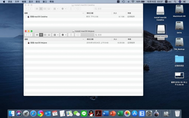 製作macOS Catalina安裝USB的問題