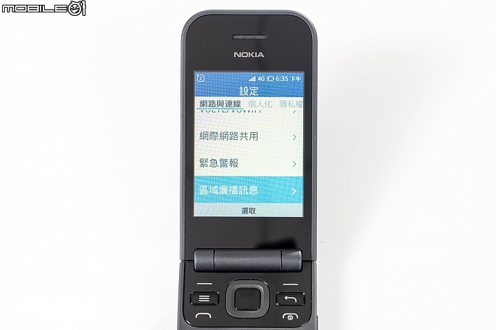 Nokia 2720 Flip 體驗 賣的是折疊情懷