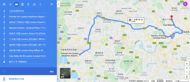 [歐洲旅遊圖多]瘋狂英德奧-part1英國倫敦篇