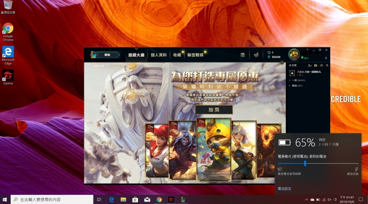ASUS F571 高CP值筆電簡單開箱 Feat鳳梨鮮蝦燉飯