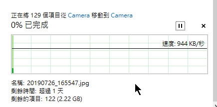 記憶卡照片救回來?