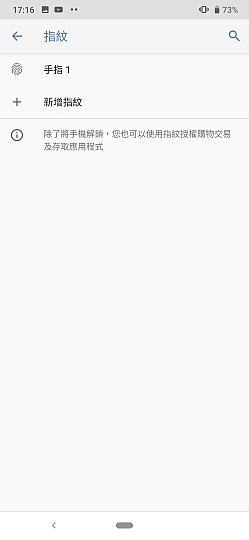Nokia 7.2 試用：螢幕走出差異 散景也有新意