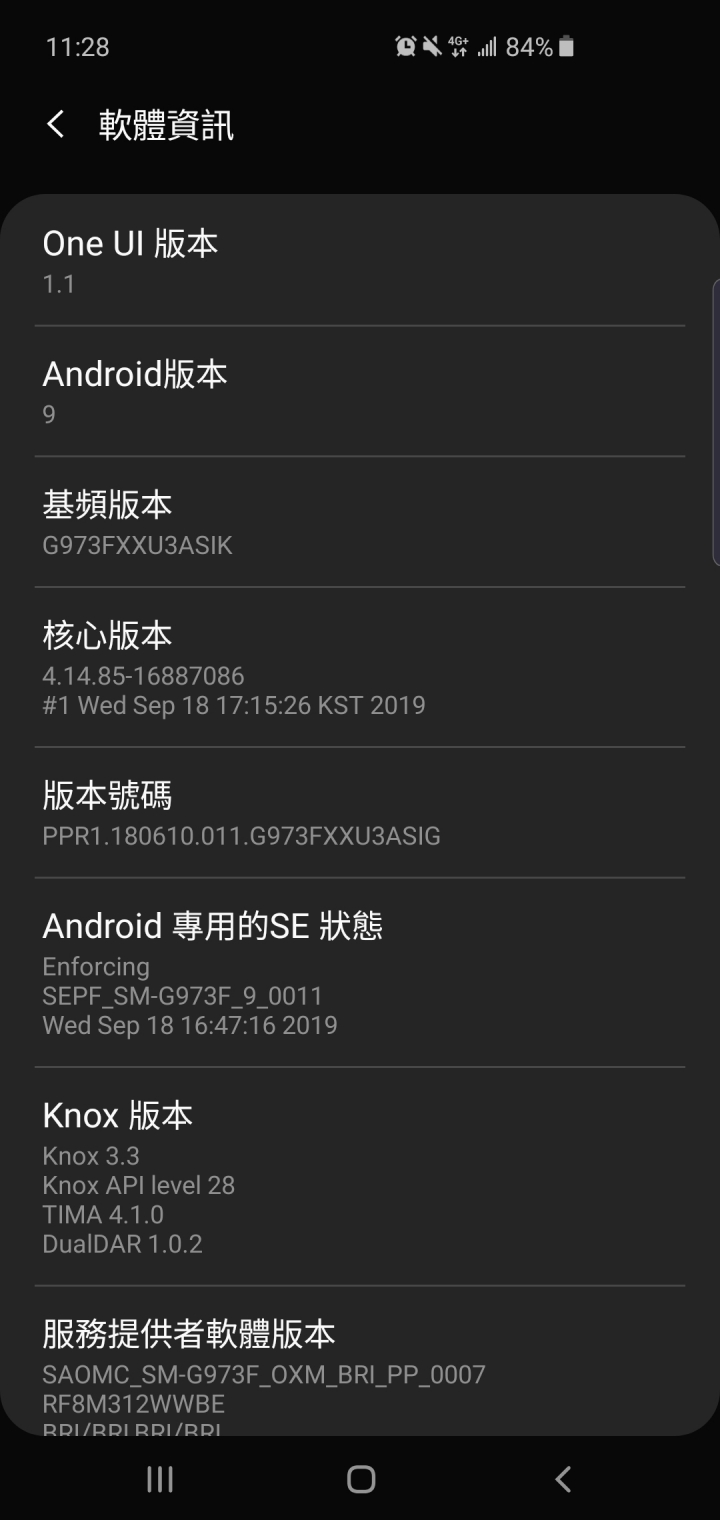 s10更新完沒有到android 10
