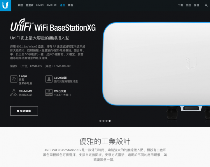 寶可夢的活動出包了，上千人的活動結果WI-FI不能連被外國人比倒讚